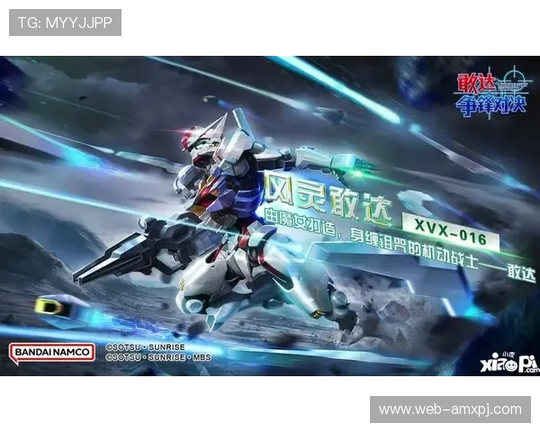 新葡澳京APP最新版本上线，带来更流畅的游戏体验和丰富的娱乐内容