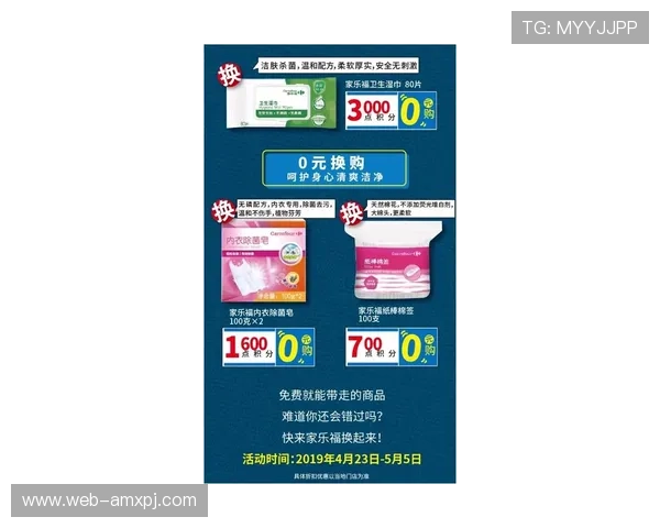 永利皇宫网站最新优惠活动及促销方案，助你轻松赢取更多游戏奖励