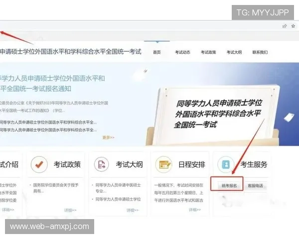 澳门葡京注册账号的完整攻略助你顺利完成注册流程享受丰富游戏内容 澳门葡京注册账号的完整攻略助你顺利完成注册流程享受丰富游戏内容