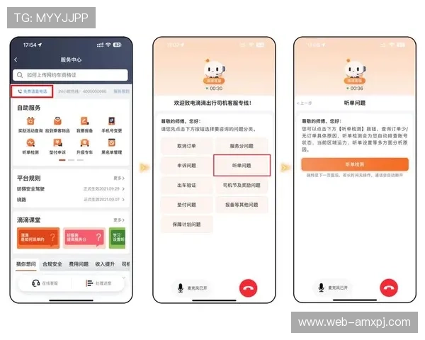 新葡萄娱乐城网娱乐app客服支持体系全面升级提供全天候专业服务保障用户体验
