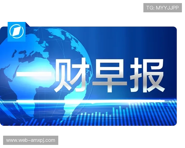 澳门利澳旗舰厅下载官网安全保障措施全面升级，确保玩家个人信息与资金安全无忧