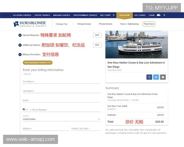 澳门百老汇手机官网用户指南:注册、购票、优惠活动全流程详解 澳门百老汇手机官网用户指南:注册、购票、优惠活动全流程详解