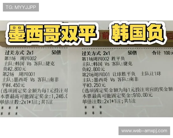 2026年世界杯墨西哥对韩国比赛竞猜注意事项:了解球队阵容和伤病情况 2026年世界杯墨西哥对韩国比赛竞猜注意事项:了解球队阵容和伤病情况